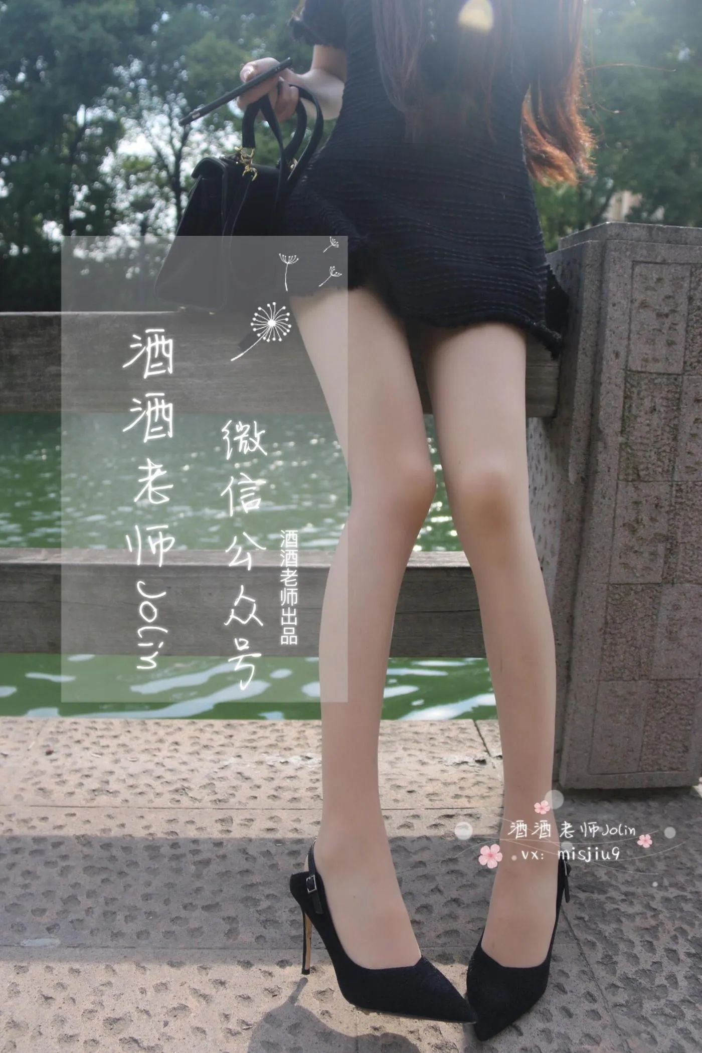 NO.006 酒酒老师 06《单车肉丝美足》 [78P]插图8